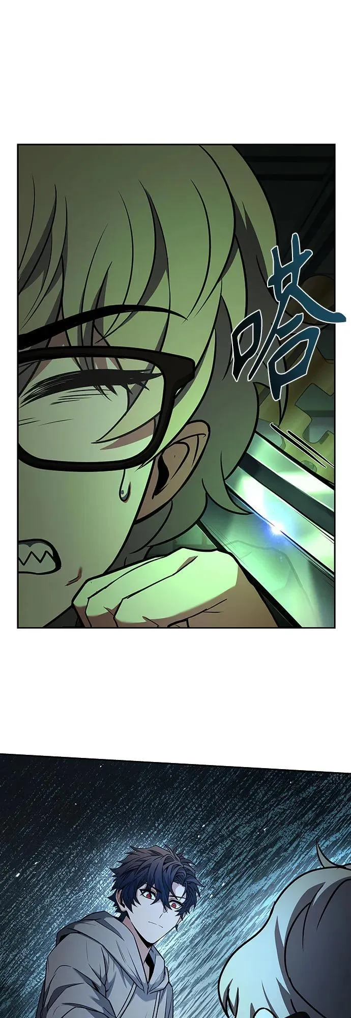 第94话 第56页