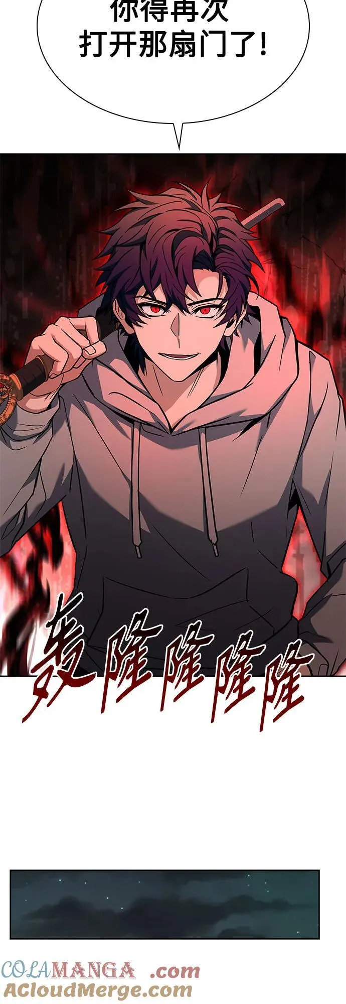 第94话 第64页