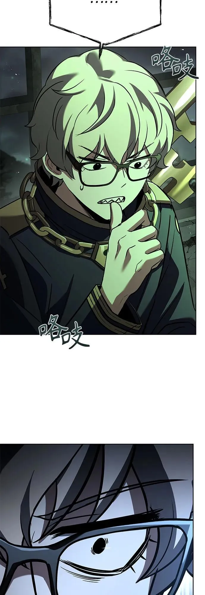 第94话 第72页