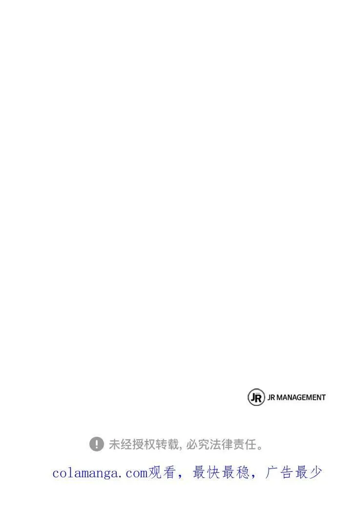 第94话 第81页