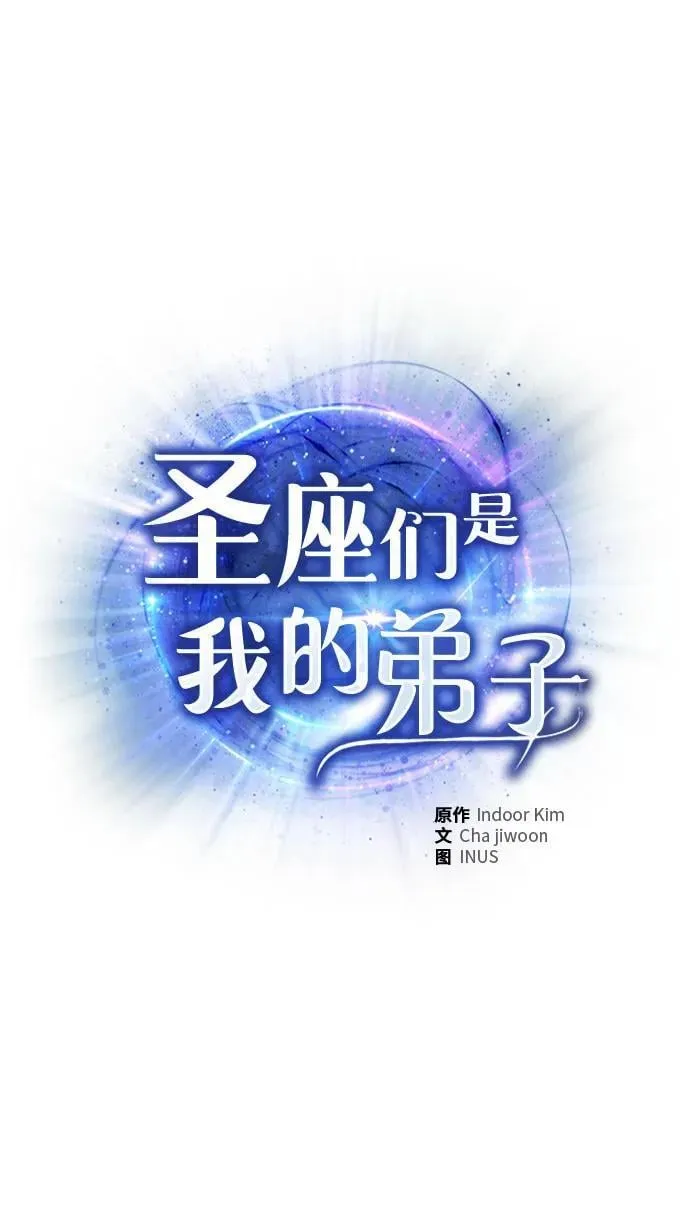 第95话 第2页