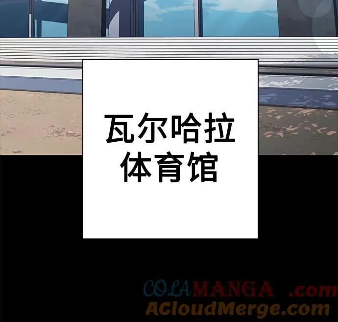 第95话 第13页