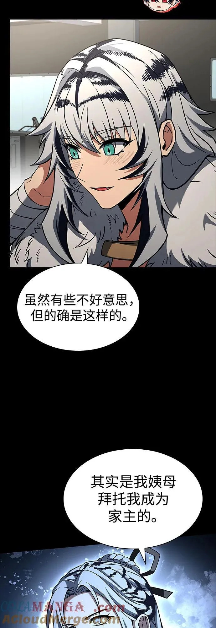 第95话 第19页