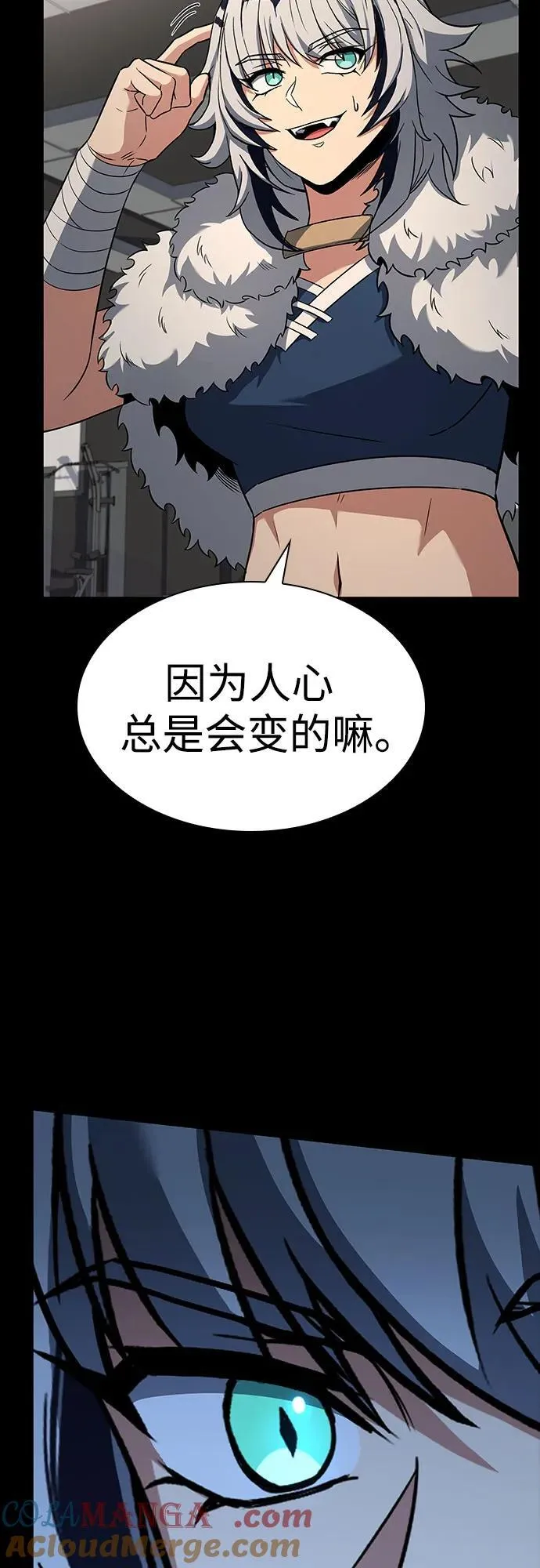 第95话 第22页