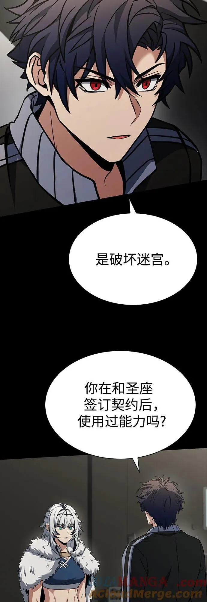 第95话 第34页