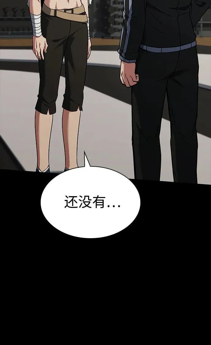 第95话 第35页