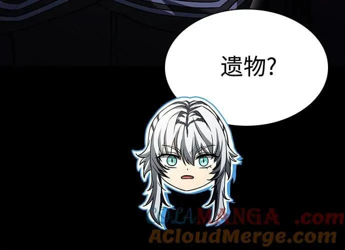 第95话 第43页