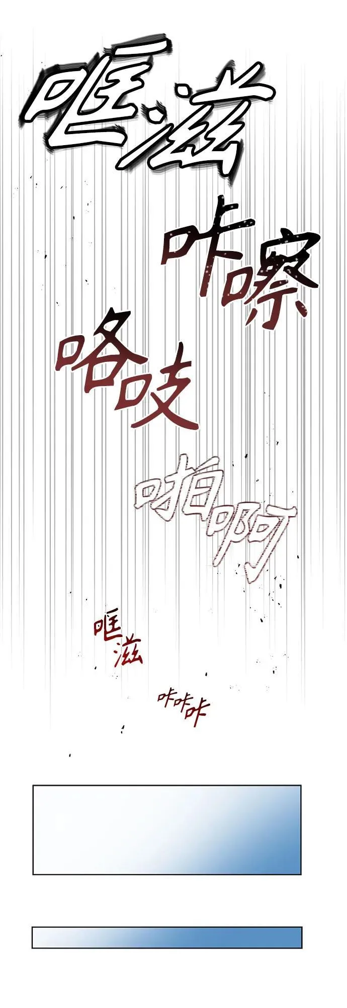 第95话 第56页