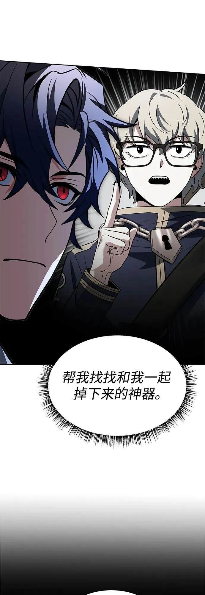 第95话 第68页