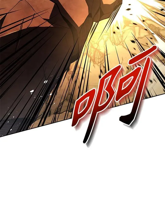 第96话 第8页