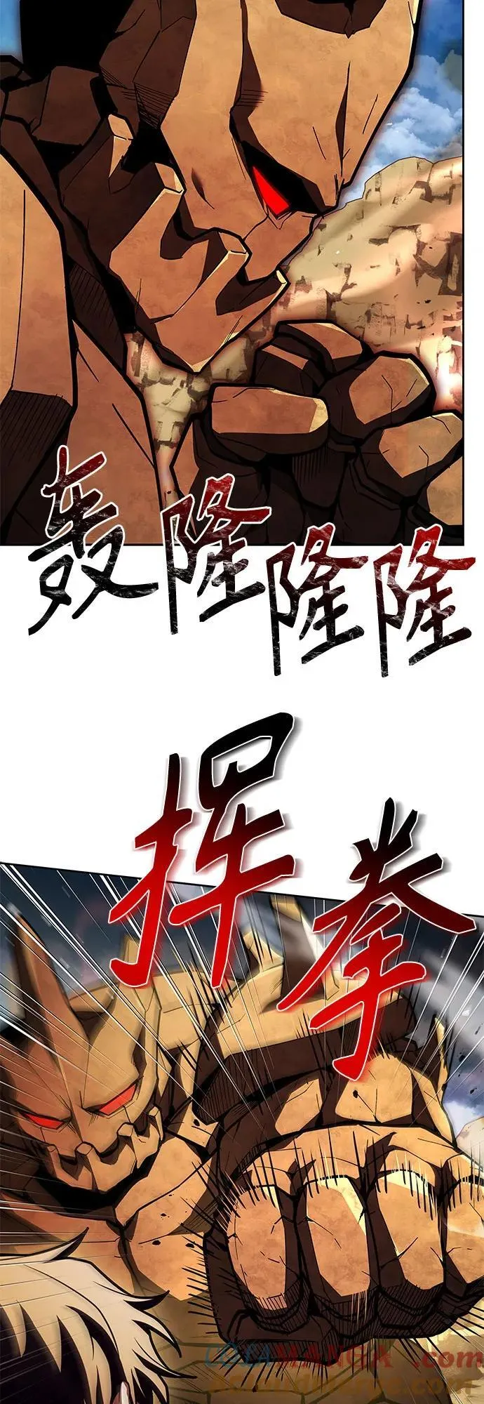 第96话 第13页