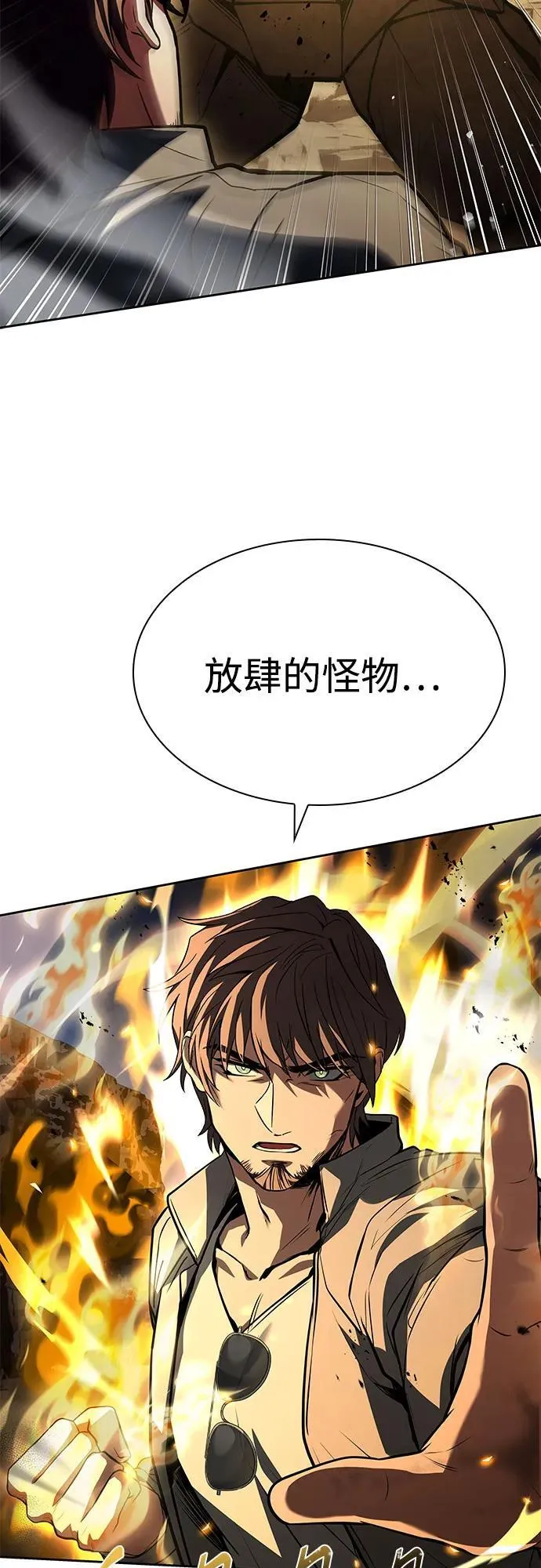 第96话 第14页