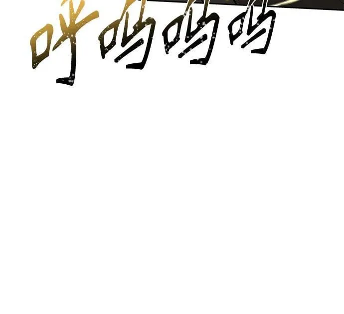 第96话 第15页