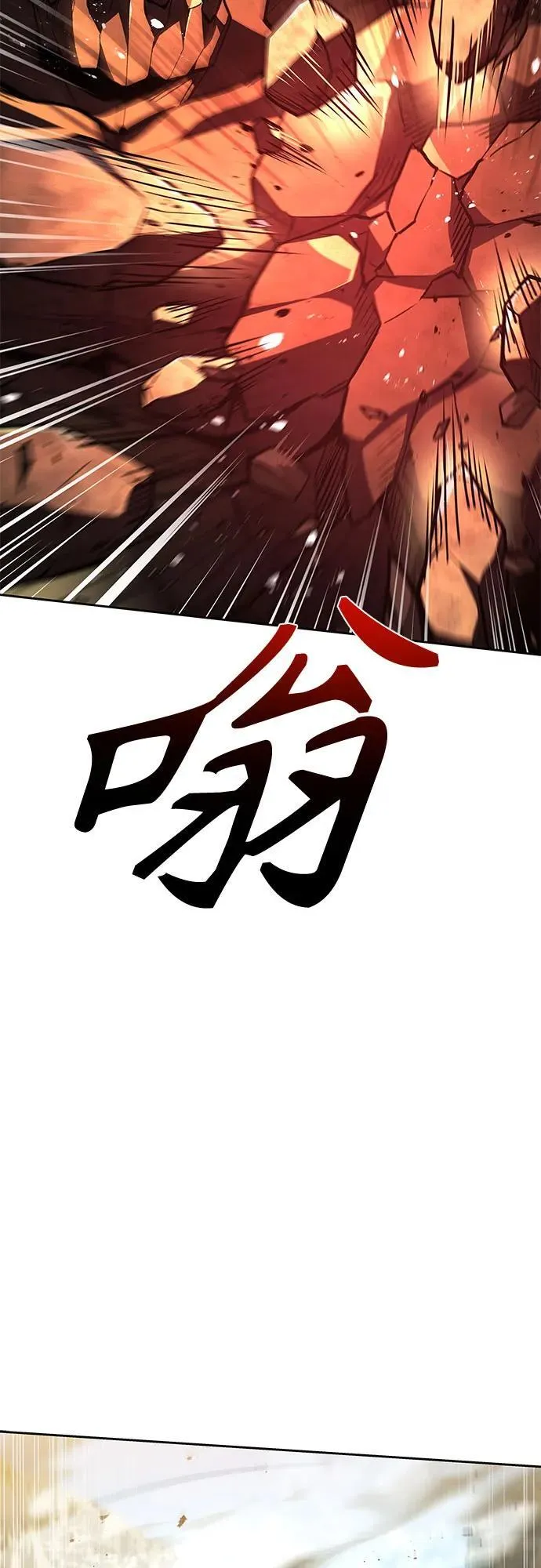 第96话 第21页