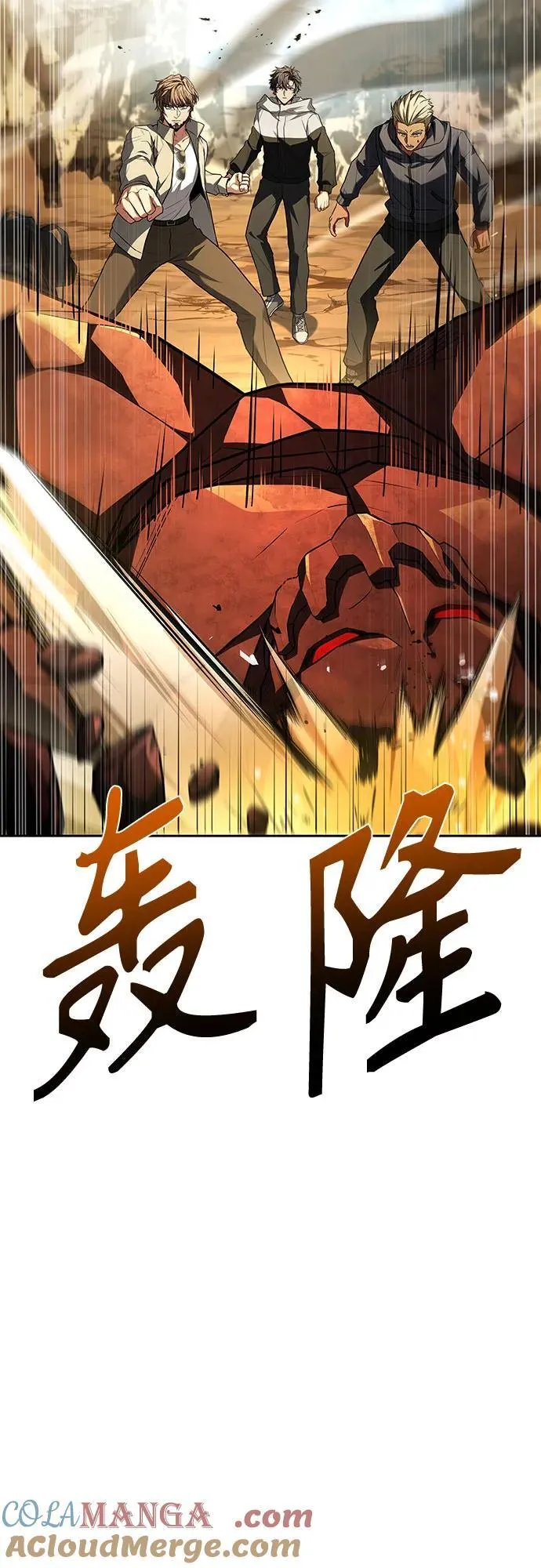 第96话 第22页