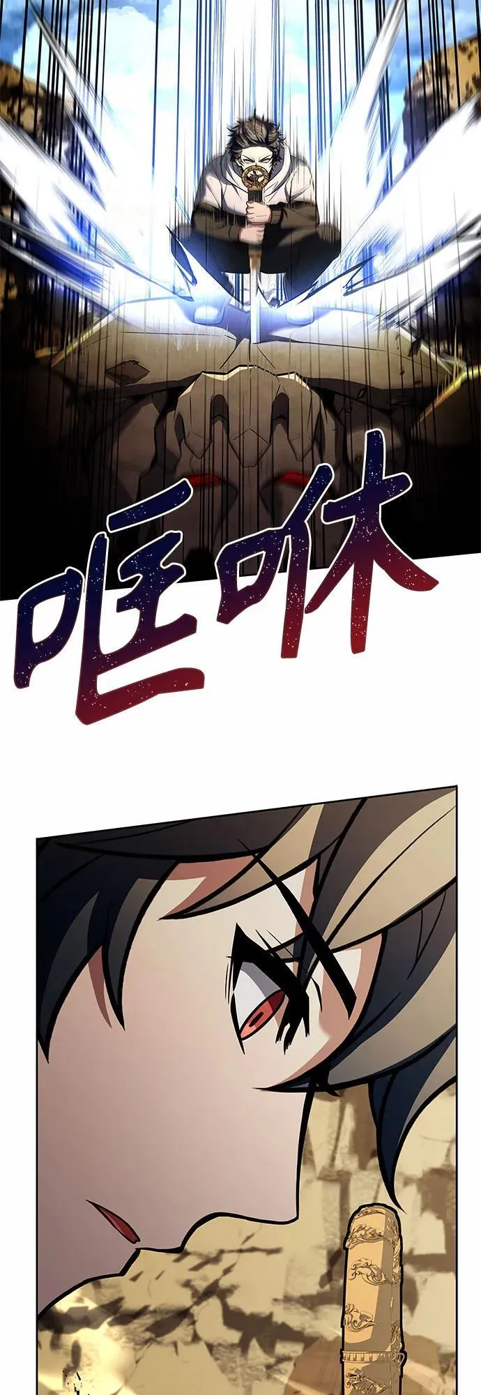第96话 第36页
