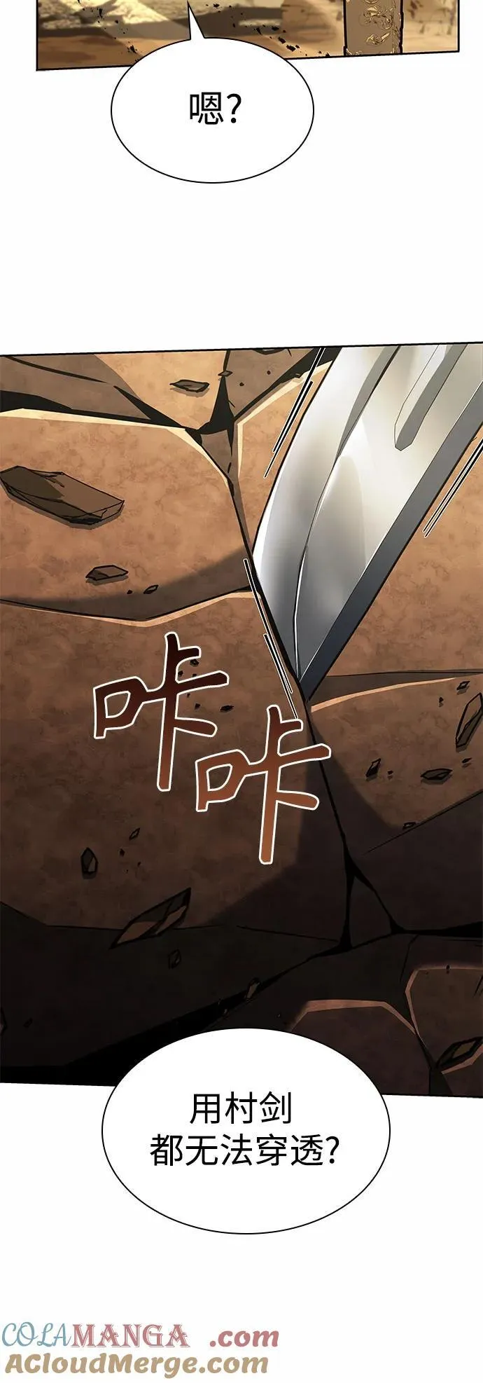 第96话 第37页