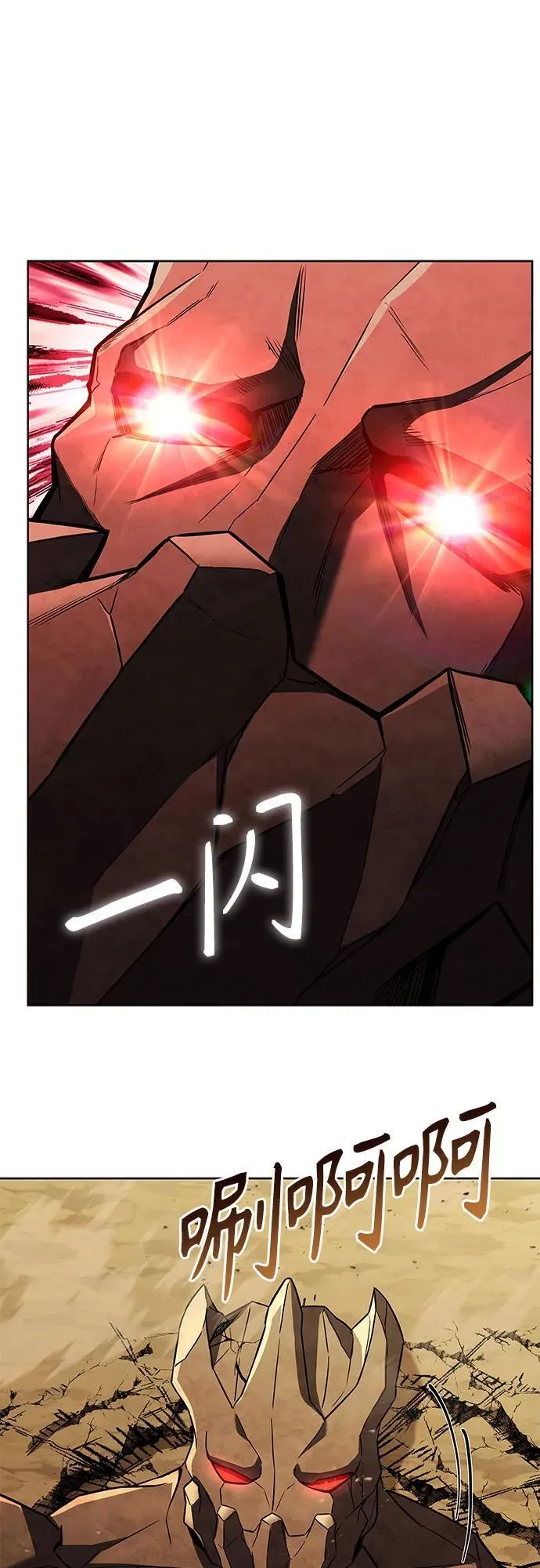 第96话 第38页