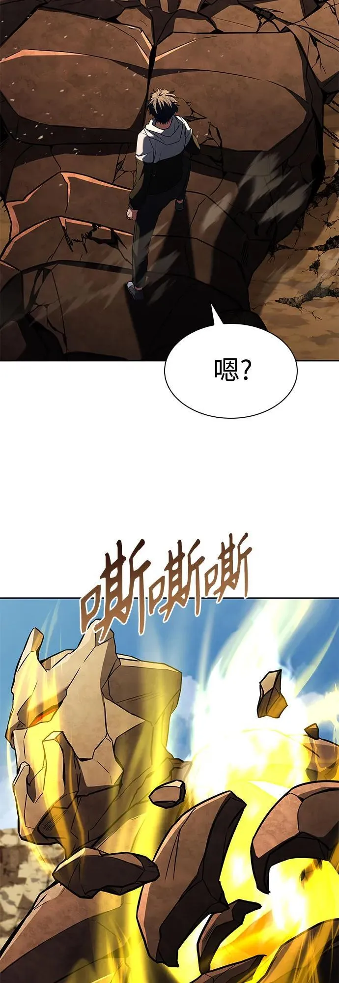 第96话 第39页