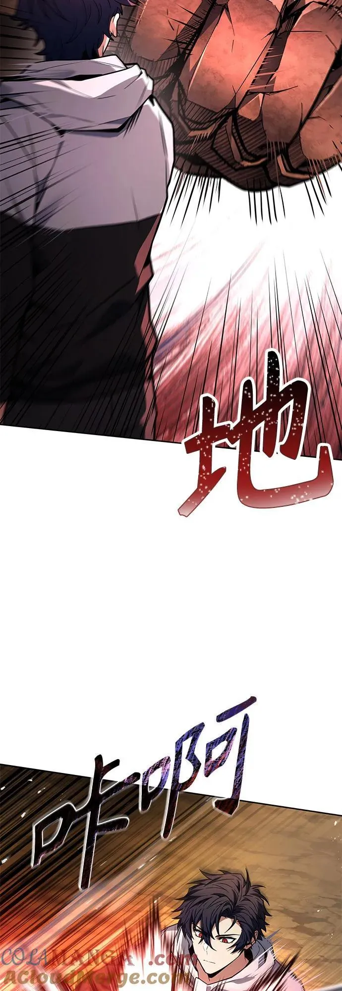 第96话 第43页