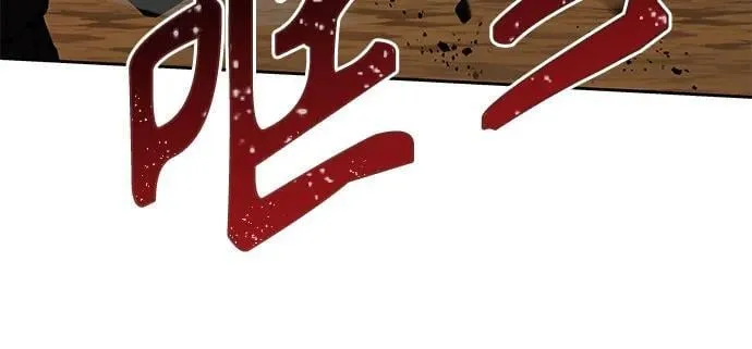 第96话 第45页