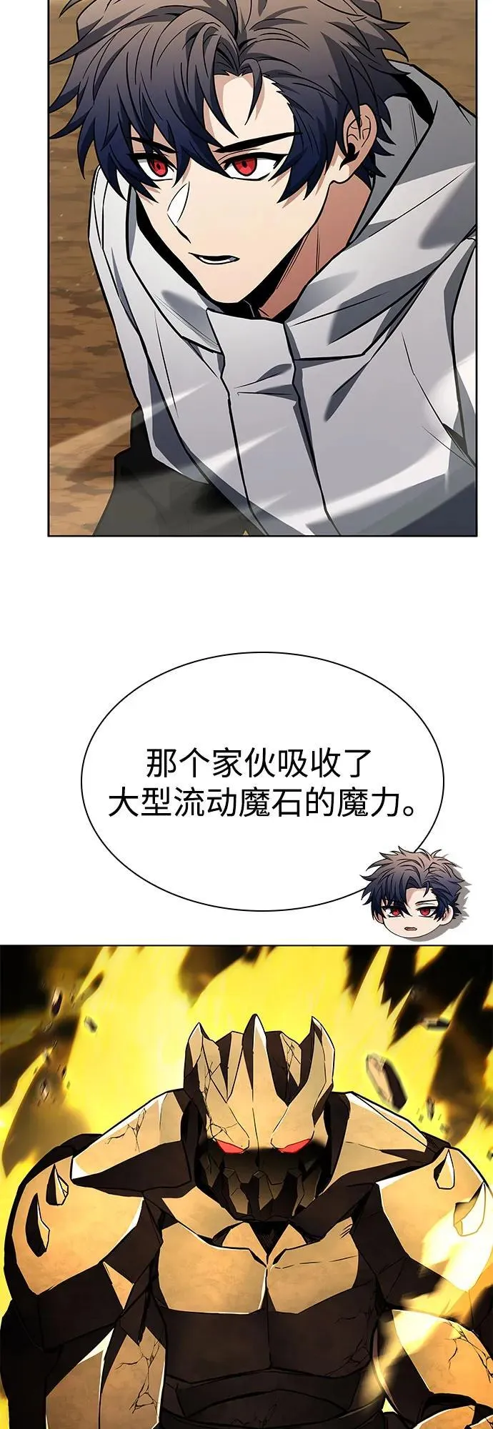 第96话 第47页