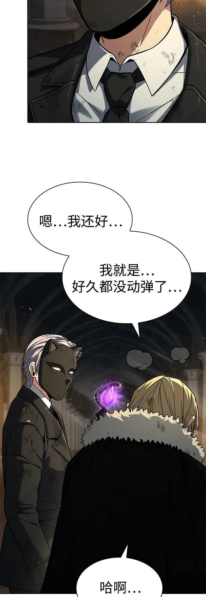 第96话 第63页