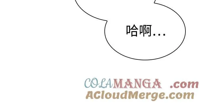 第96话 第64页