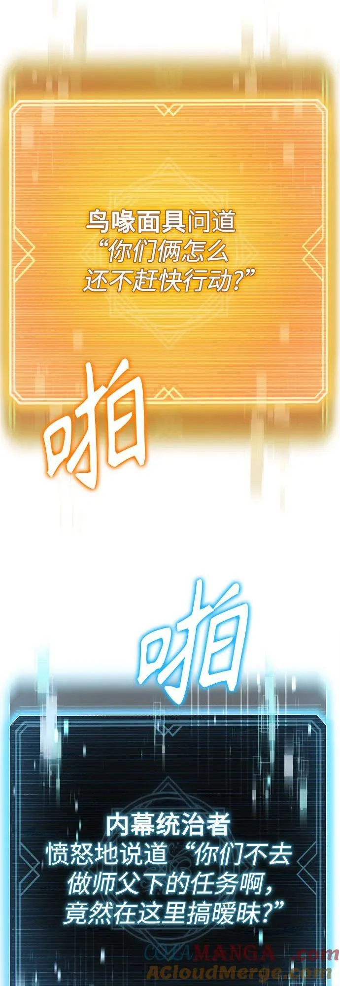 第97话 第13页