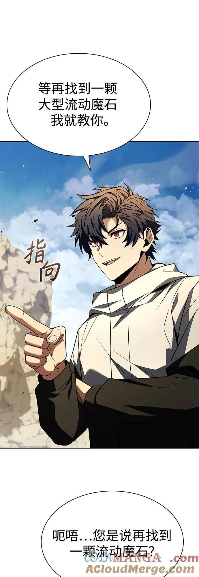 第97话 第40页