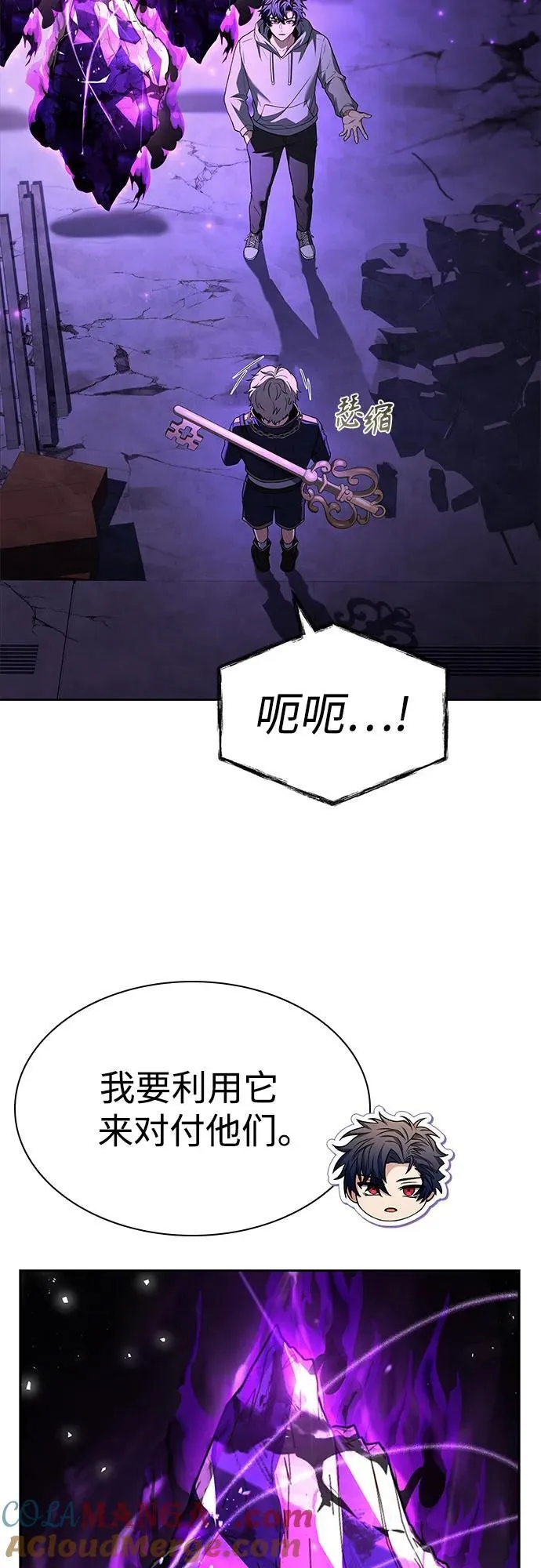 第97话 第58页