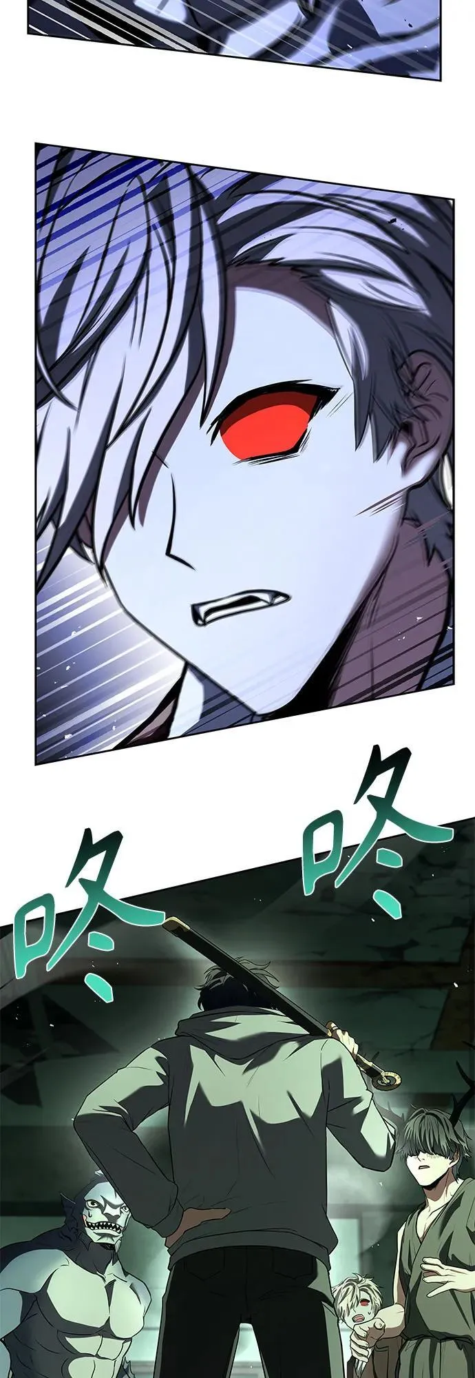 第97话 第74页