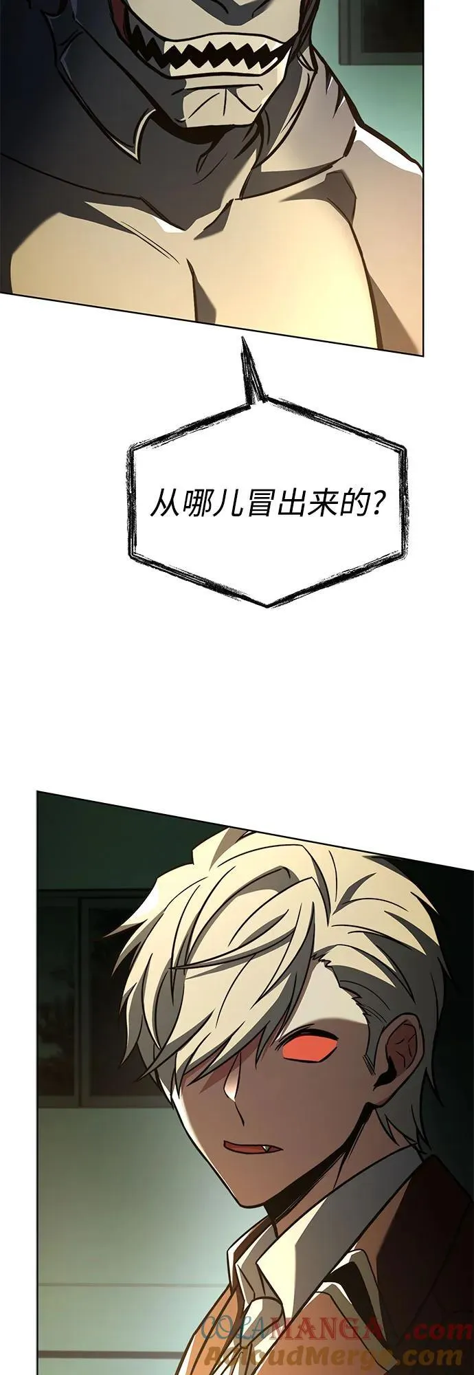 第98话 第4页