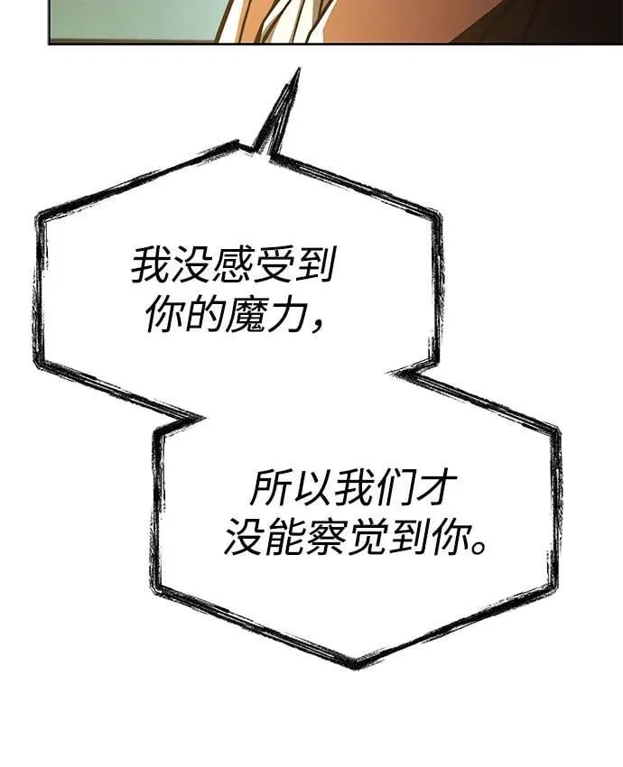 第98话 第5页