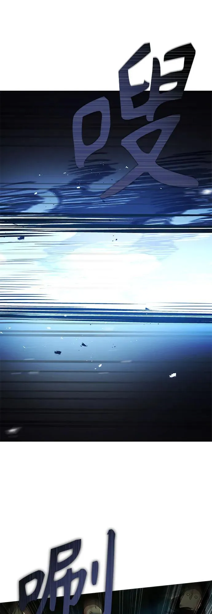 第98话 第12页
