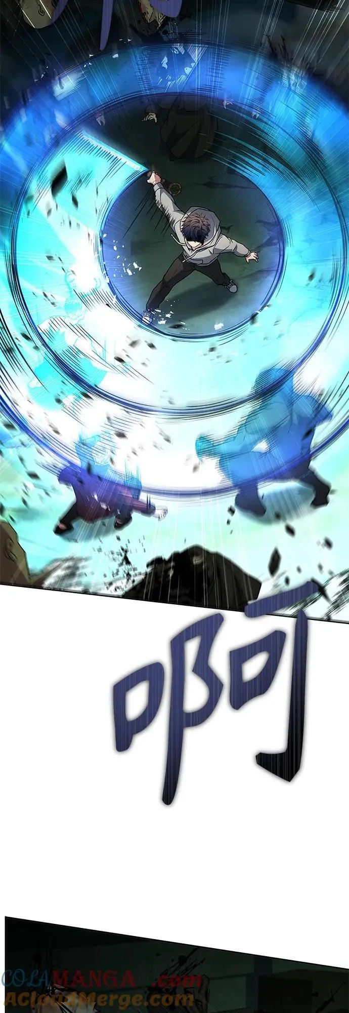 第98话 第13页