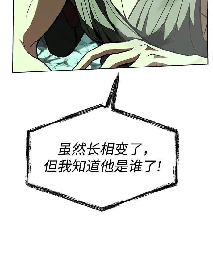第98话 第15页