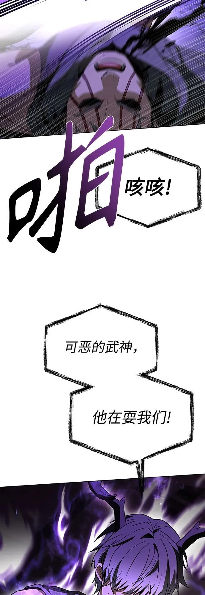 第98话 第21页