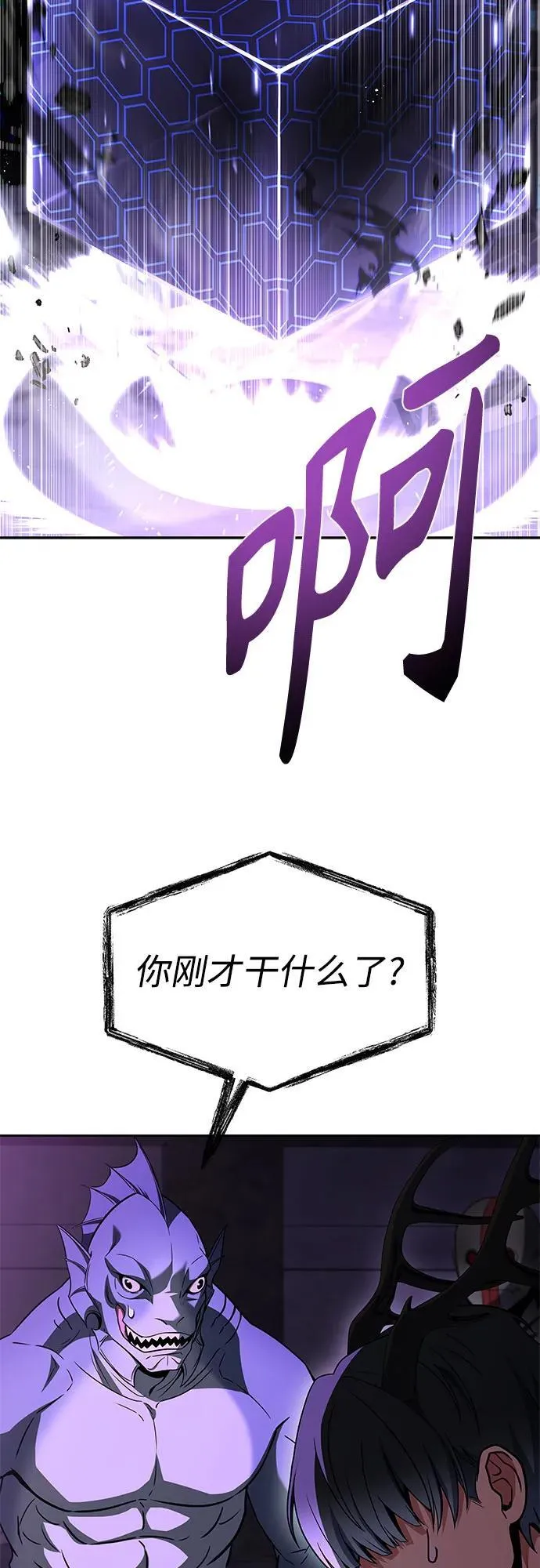 第98话 第24页
