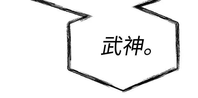 第98话 第41页