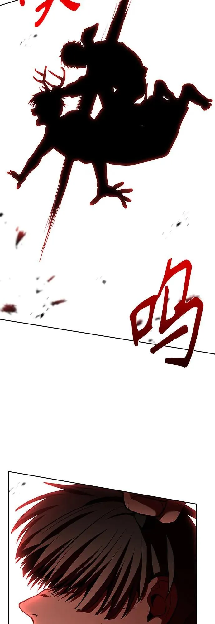 第98话 第53页