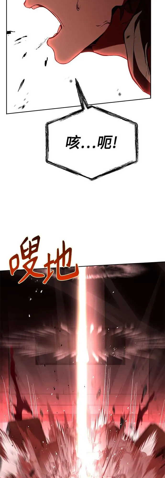 第98话 第54页