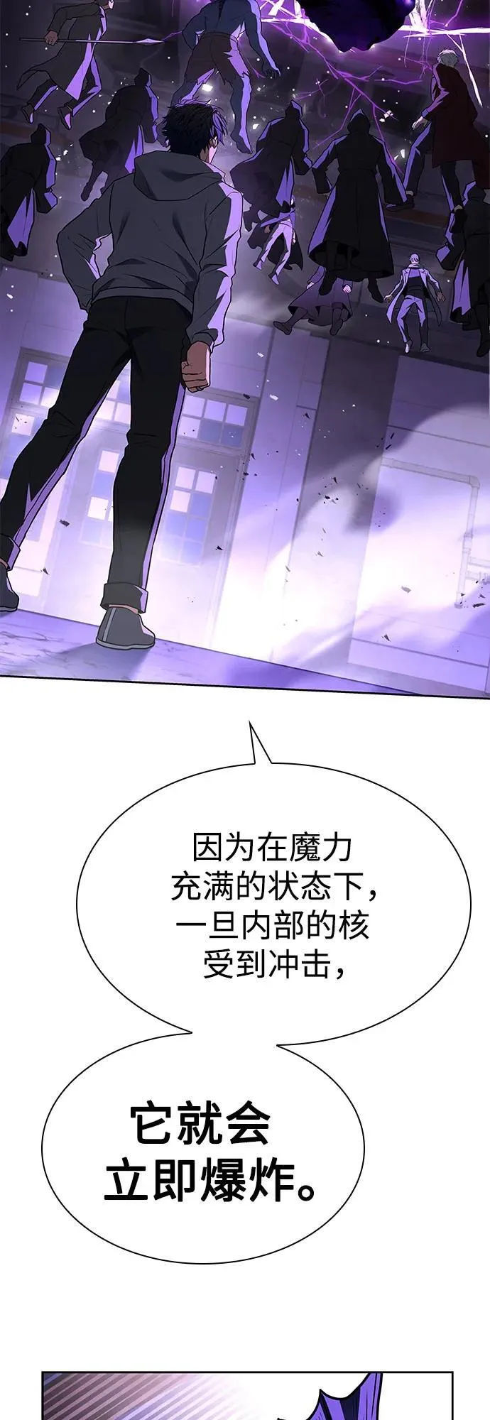 第98话 第69页