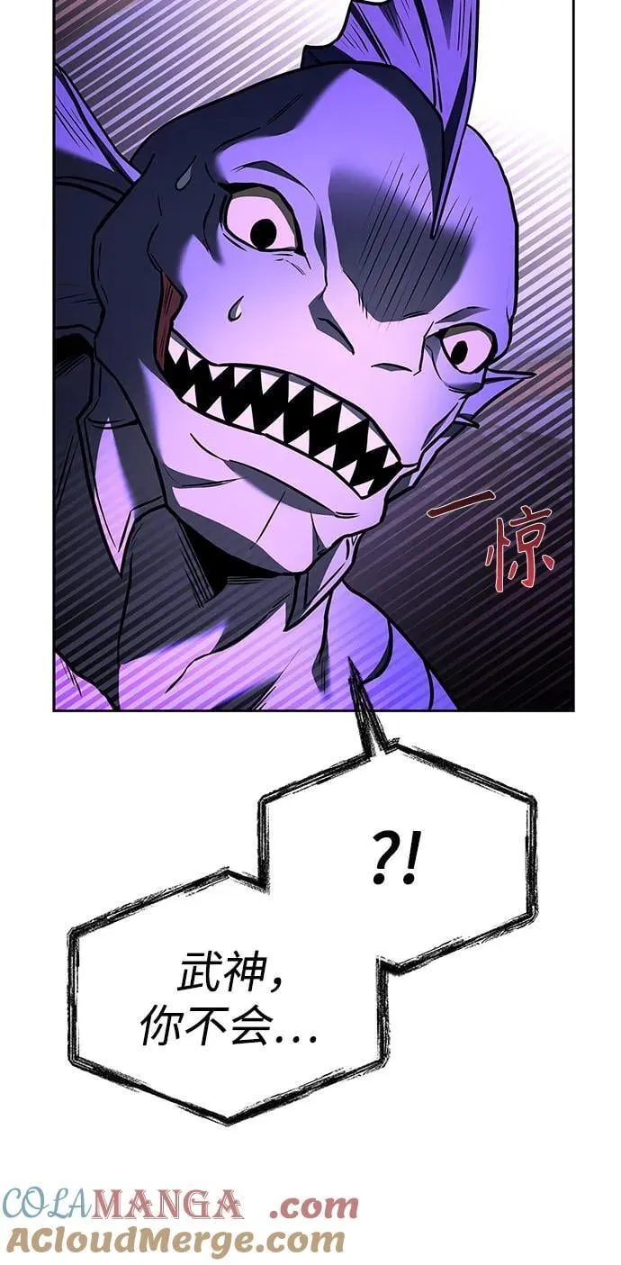 第98话 第70页