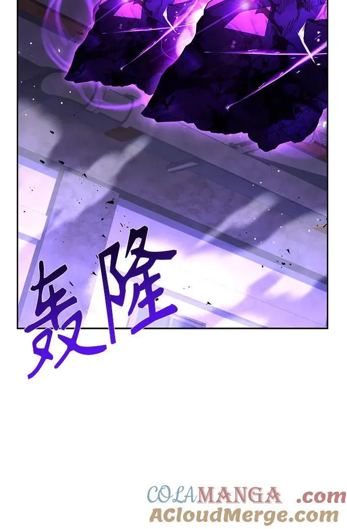 第98话 第73页