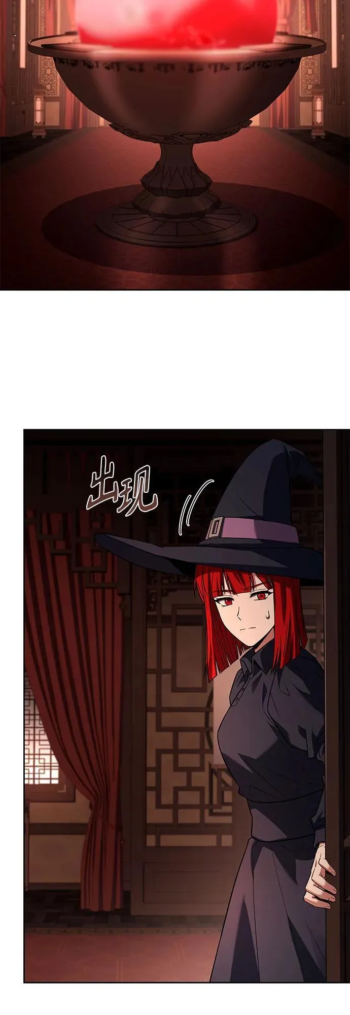 第99话 第3页