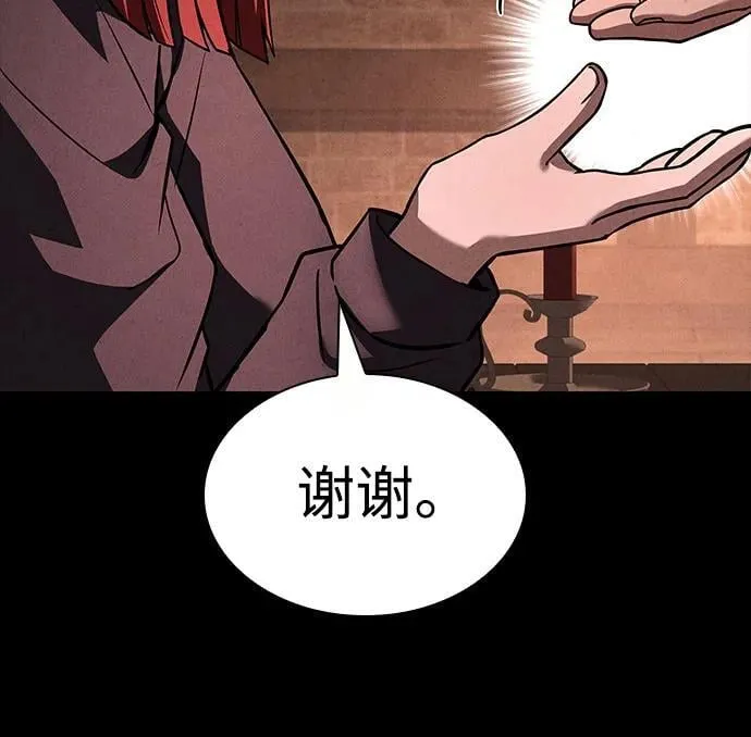 第99话 第12页