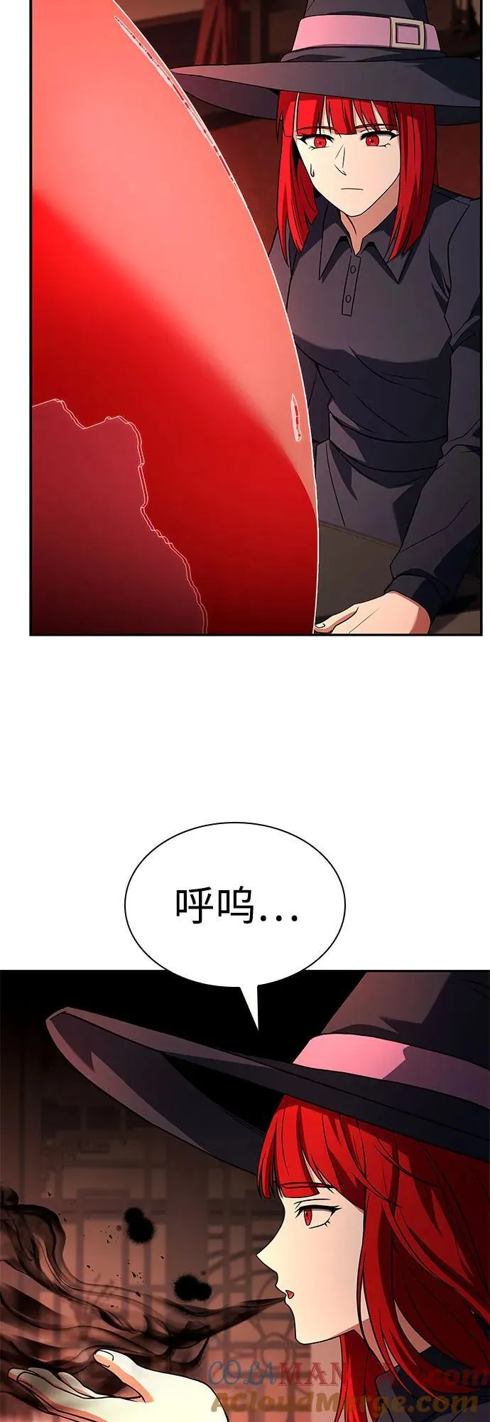 第99话 第19页