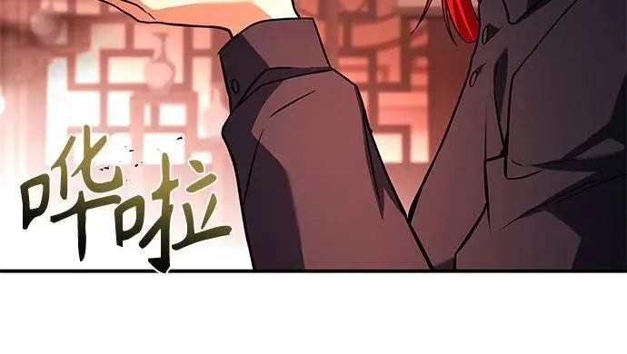 第99话 第20页