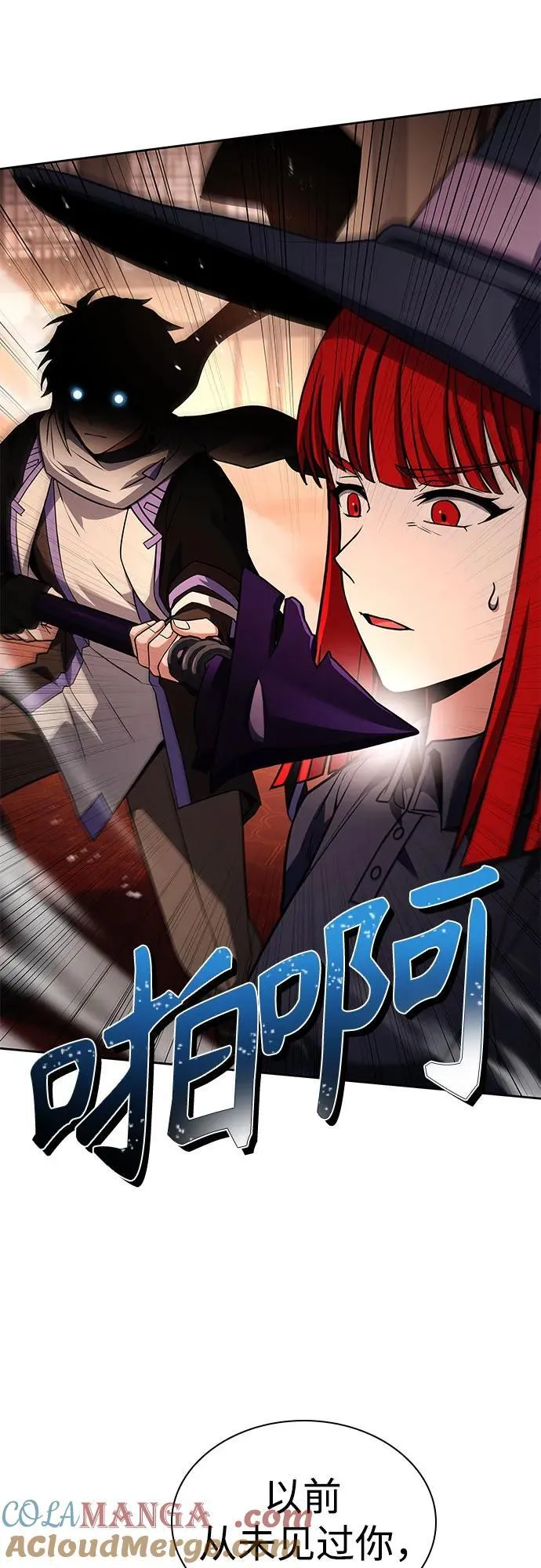第99话 第25页